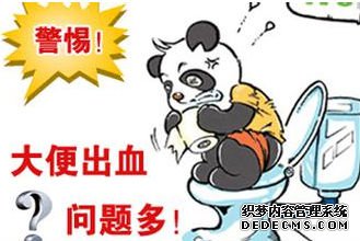 肛门出血去哪里治疗好